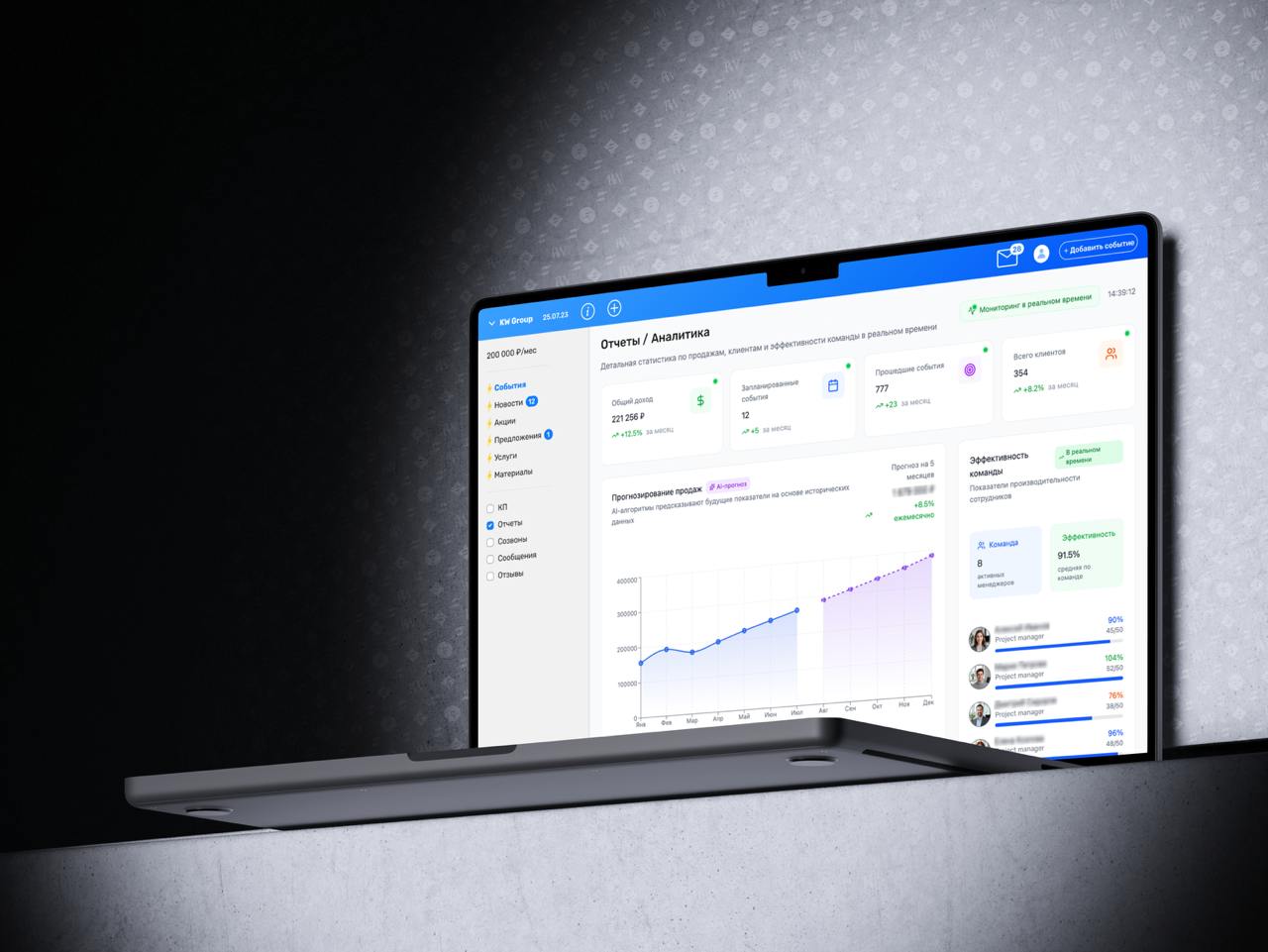 Analytics Dashboard